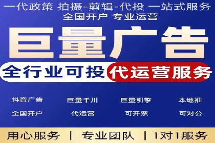 抖音信息流广告案例：网红营销新趋势